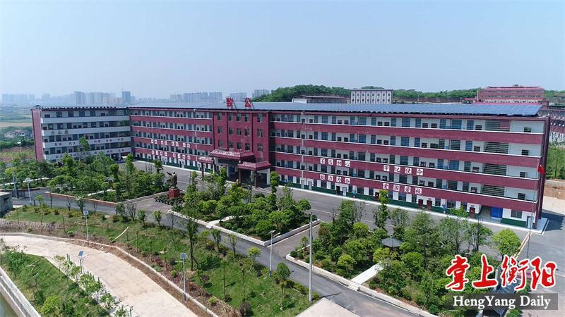 【衡阳日报】​衡阳市致公职业中等专业学校：三十余载初心