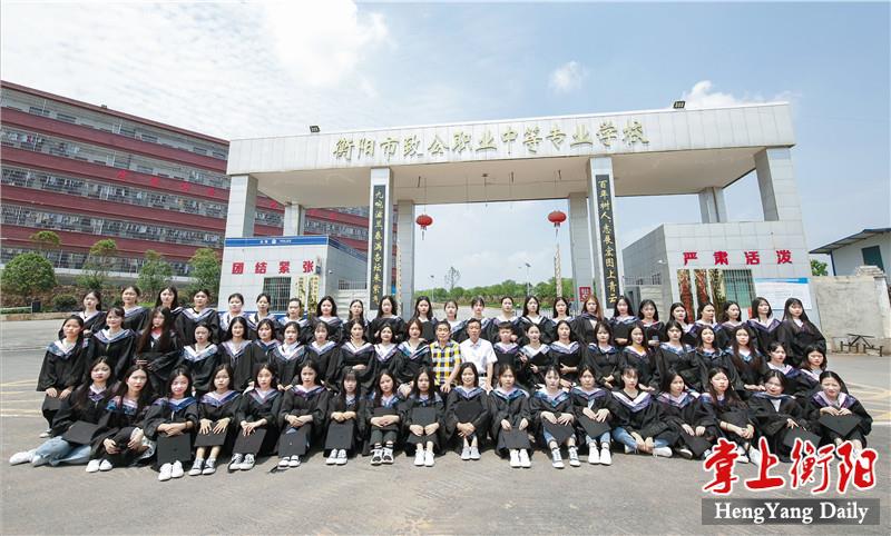 集体照.jpg