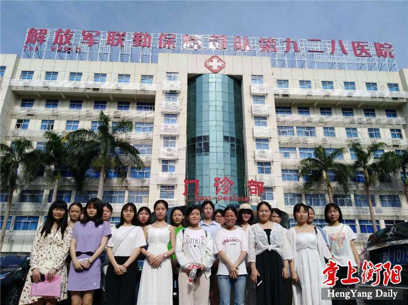 解放军第九二八医院实习.jpg