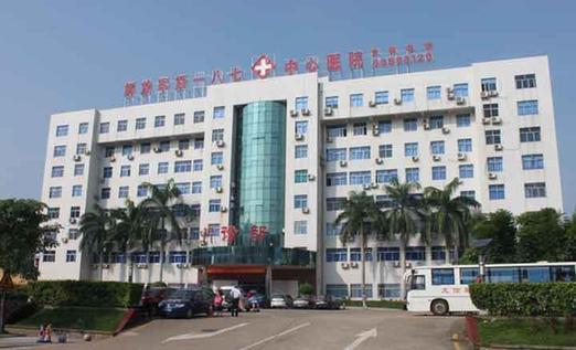 中国人民解放军187医院