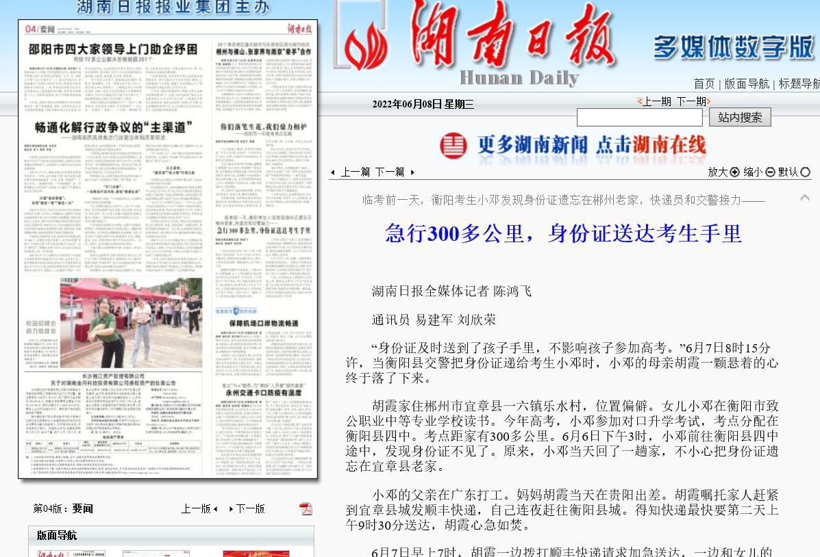 360截图20220608182103540.jpg