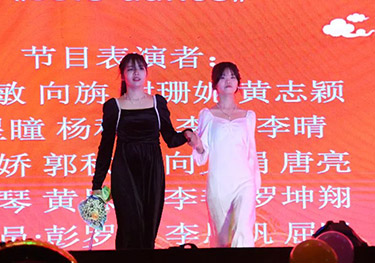 2022年元旦文艺晚会
