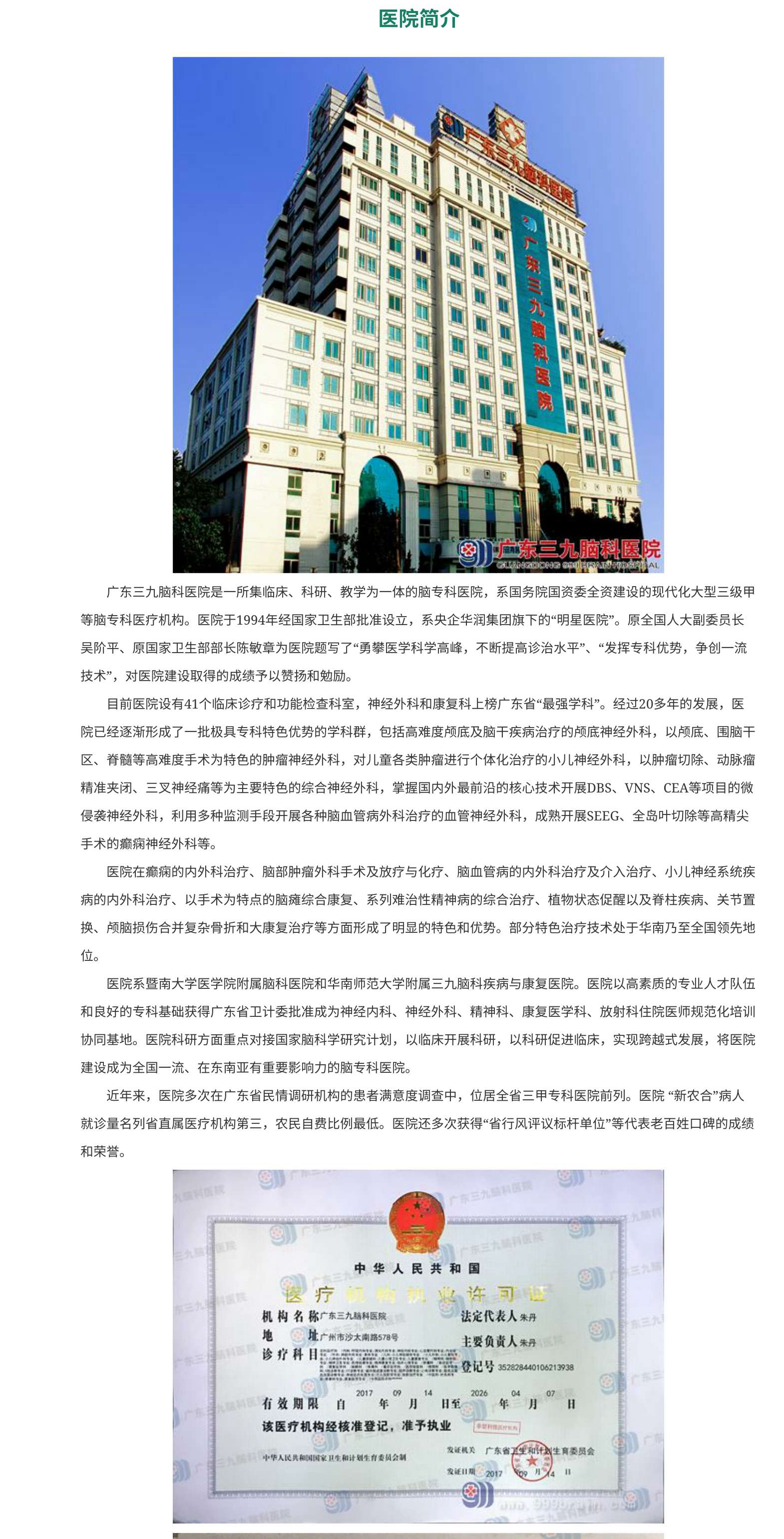 084369dfa1289e0ef17c945a312a0169_副本.jpg