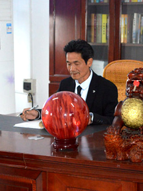 董事长：汪华