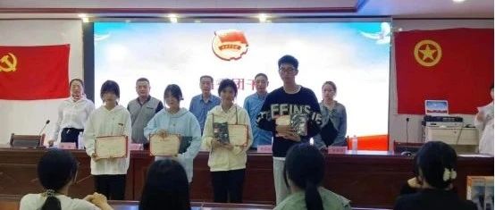 正青春，向未来｜衡阳医博护理职业学校委员会举行新团员入团仪式
