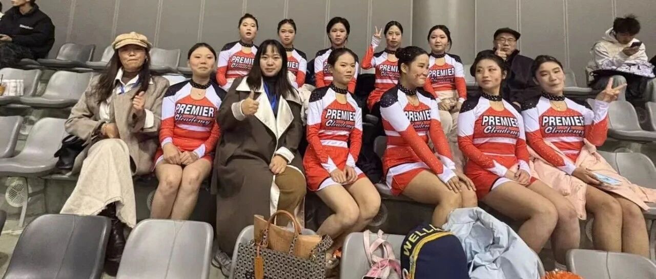 报喜啦！我校学子在衡阳市第三届青少年啦啦操比赛荣获佳绩